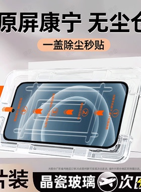 旅企适用真我Neo7Turbo钢化膜GT7手机膜GT8Pro新款Neo5SE/Neo3Neo2高清15T护眼13防爆11无尘仓10保护贴膜5G