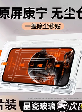 旅企适用IQOONeo7pro钢化膜IQOO Neo7SE手机膜7竞速版新款高清全屏覆盖护眼防窥防摔防爆蓝光无尘仓保护贴膜