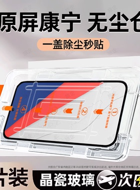旅企适用IQOO7钢化膜IQOO Neo7手机膜Neo7pro竞速版SE新款高清全屏覆盖护眼防窥防摔防爆蓝光无尘仓保护贴膜