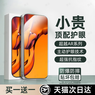 旅企适用华为P50E钢化膜P50手机膜P50护眼P50E新款华为专用高清P50E全屏全覆盖防摔防爆深度护眼手机保护贴膜