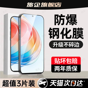旅企适用荣耀x40i钢化膜华为400防爆手机膜300新款 500pro全屏90GT80pro直屏60x50se20青春8x9x70x30高清v10贴