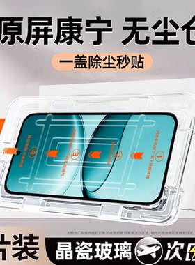 旅企适用红米Turbo4pro钢化膜Note15pro手机膜14新款13高清12护眼11SE10全屏9/8K90K80K70K60K50K40K30K20/3