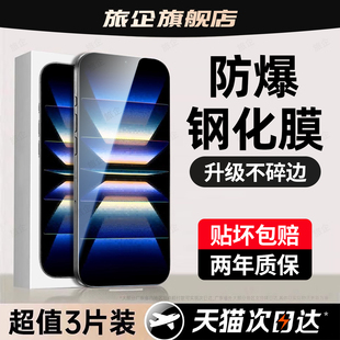 旅企适用红米k60Pro钢化膜k90promax手机膜3turbo4新款 k70全屏覆盖k50电竞k40游戏k30变焦k20防摔贴 k80至尊版