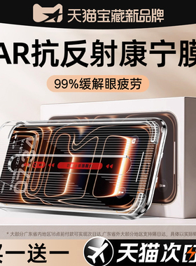无尘仓适用苹果17钢化膜iPhone17ProMax手机膜iPhone16pro新款15plus蓝光14max贴膜13xsmax12pm全屏11x防摔xr