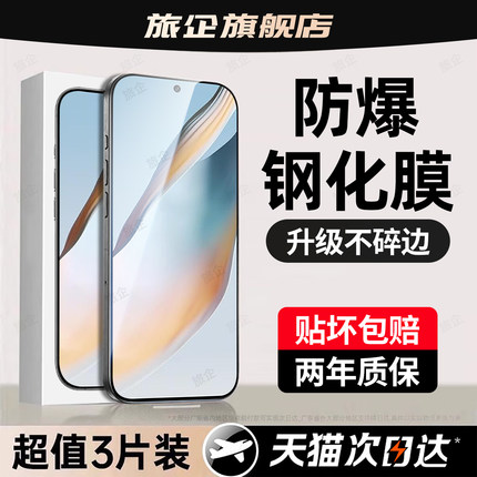 旅企适用oppok12plus钢化膜K13turbo手机膜k11x新款k10活力版r17全屏覆盖k9pro防摔k7k5防窥r15梦境r11保护