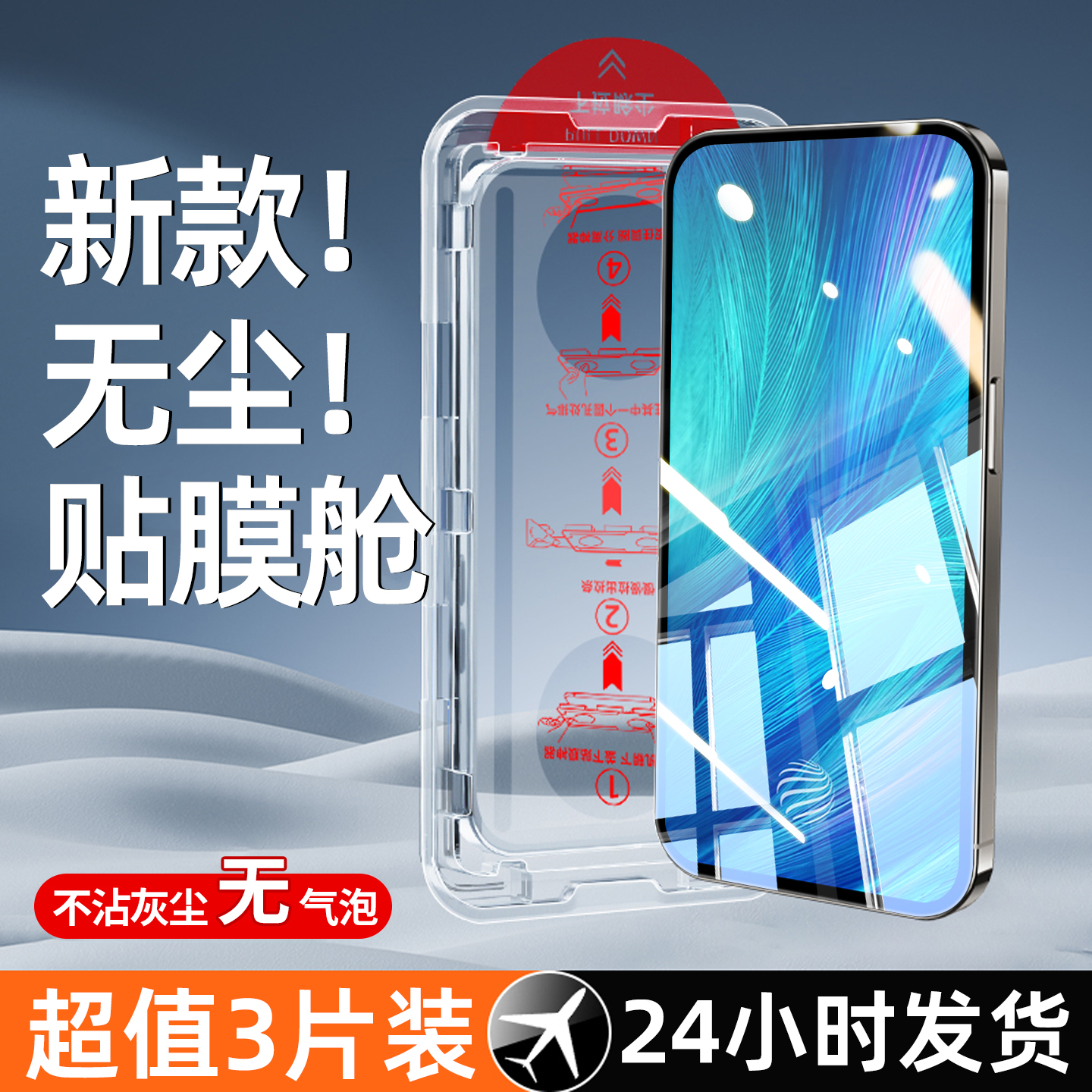 适用vivox27钢化膜x27pro手机膜无尘仓全屏覆盖防爆防摔高清防指纹新款vivix27pr0抗蓝光刚化玻璃保护贴膜por