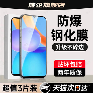 10c高清8tpro普通4pro贴膜3e 7t全屏6c防爆5T活力版 旅企适用荣耀play5T活力版 钢化膜华为play9t手机膜play新款