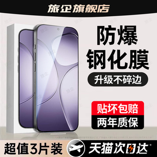k80全屏覆盖k60k50电竞k40游戏k30变焦k20防摔贴膜 3新款 旅企适用红米k70至尊版 钢化膜k90promax手机膜turbo4