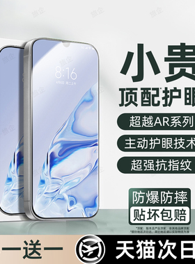 旅企适用小米9pro钢化膜9X手机膜9SE护眼新款9专用CC9全屏覆盖胶CC9e高清防摔爆防窥防指纹九9抗蓝光保护贴膜