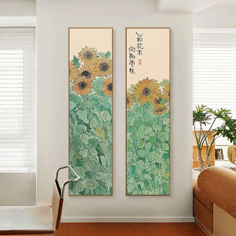 向日葵挂画新中式入户玄关装饰画植物花卉饭厅餐厅壁画温馨两联画