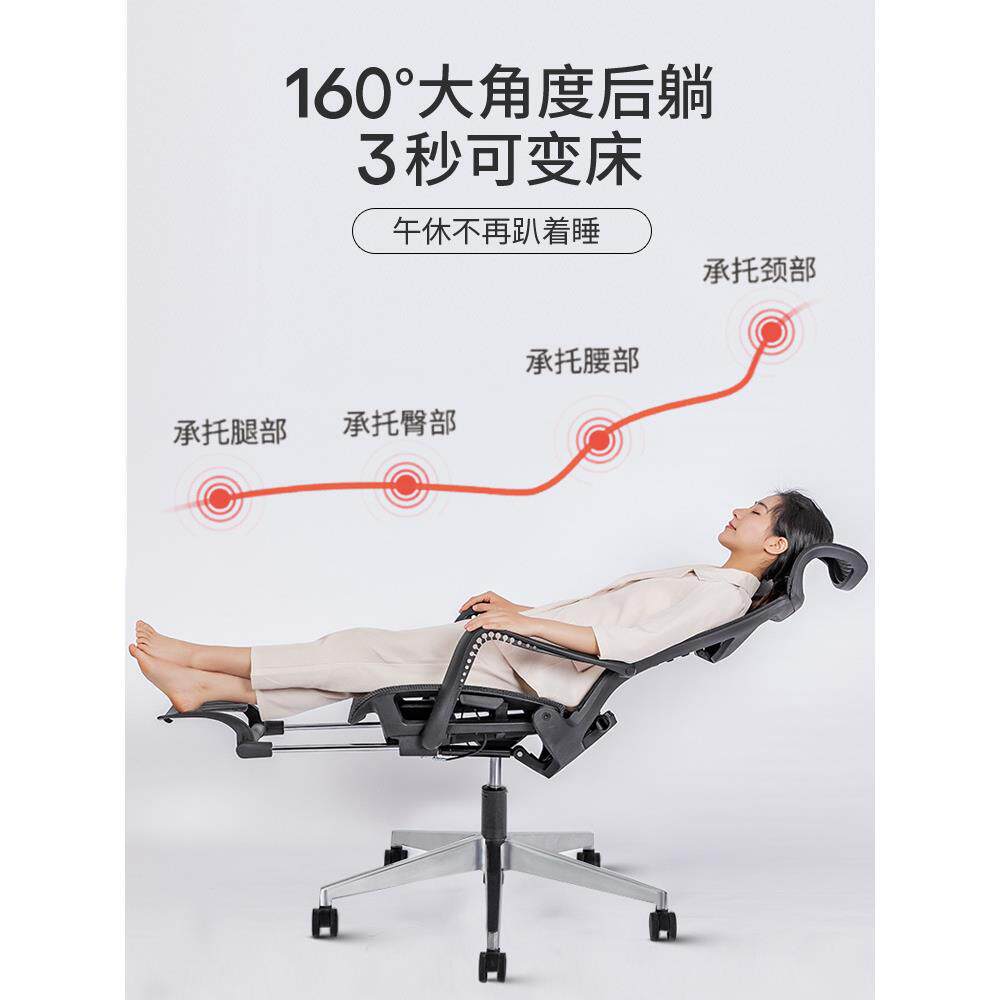 办公椅可躺舒适久坐椅子午睡午休办公室座椅家用电脑椅人体工学椅