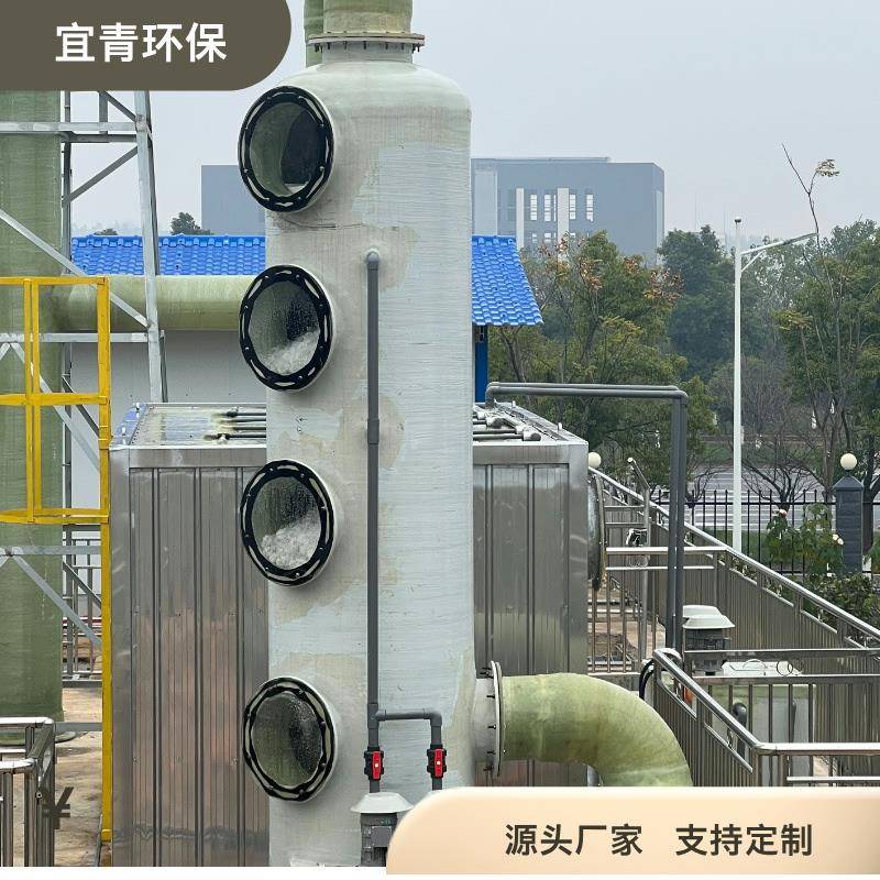 玻璃钢喷淋塔酸雾吸收塔洗涤塔脱硫除尘废气处理设备玻璃钢净化塔