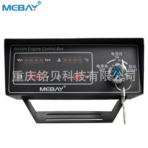 厂家直供 BX40H-24V 发动机监控仪,保护控制箱,仪表箱,控制柜总成