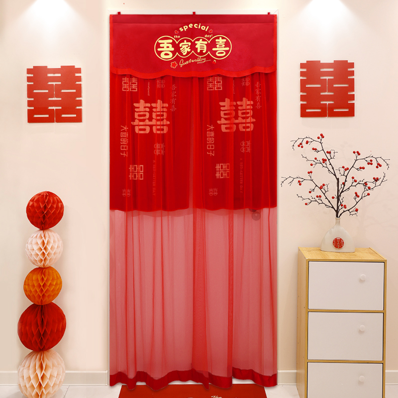 结婚红色门帘免打孔婚房装饰卧室客厅布置刺绣喜帘婚庆用品大全