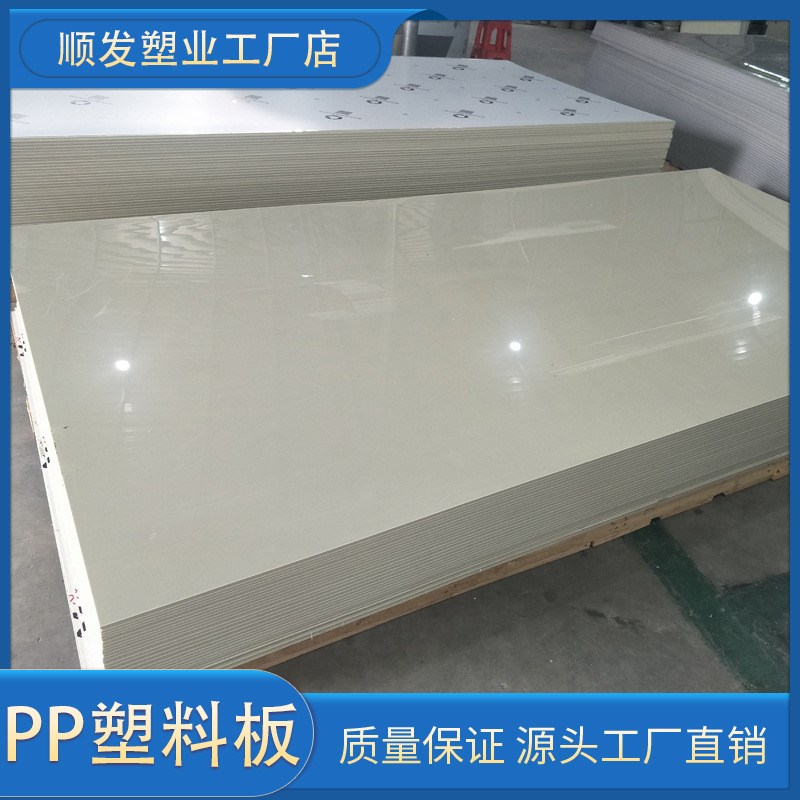 pp板阻燃pp阻燃板材塑料板pp阻燃板v2pp阻燃板风管耐用