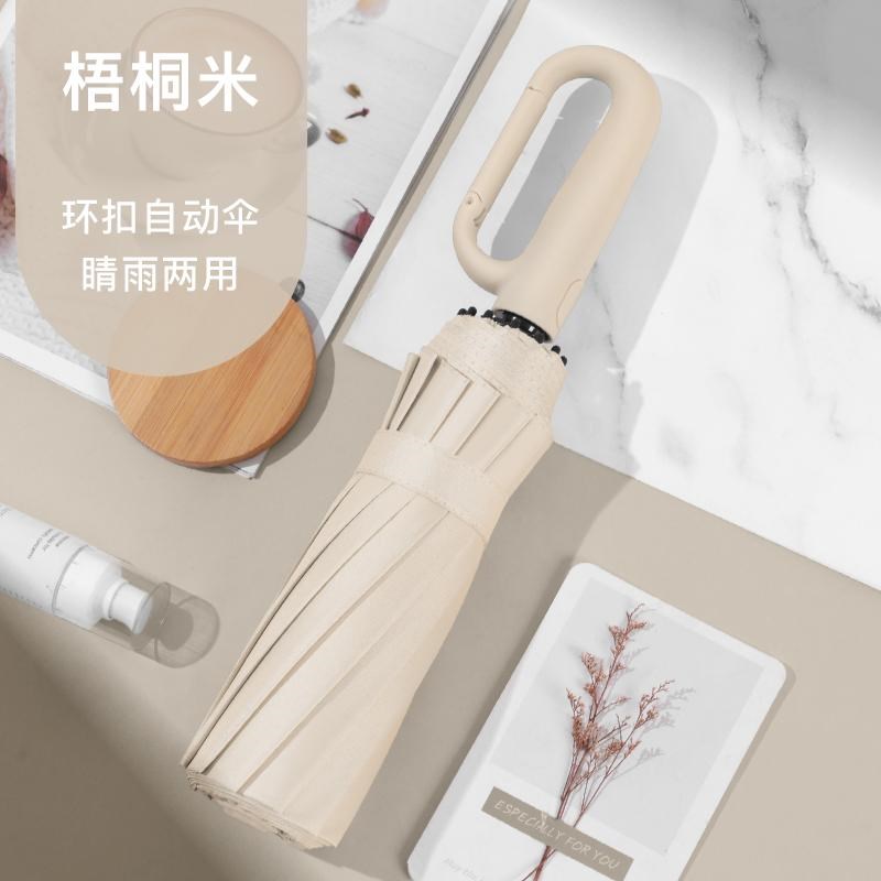 学生全自动环扣晴雨伞挂钩三折叠超大伞面加固抗暴风太阳伞遮阳伞