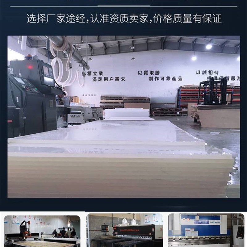 高透光亚克力定制加工热弯粘接丝亚克力/有机玻璃