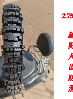 电动车摩托三轮车225 25017 27514 375 40012轮胎内外胎