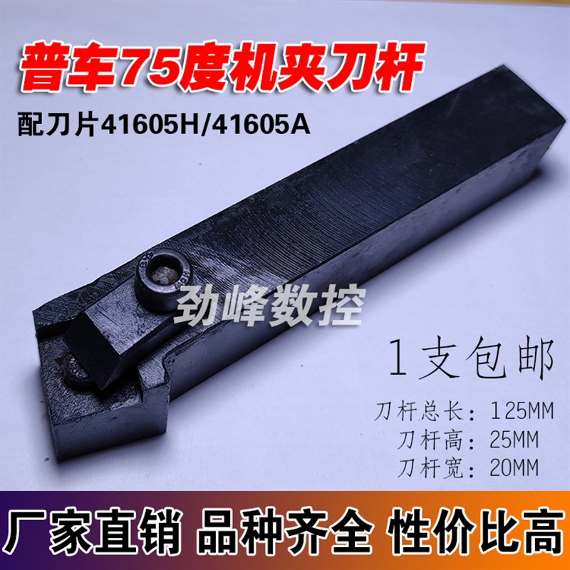 涂层硬质合金机夹刀片CN25 41605H/41905H加工钢件不锈钢开粗开槽