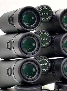 悦目起航充氮防水观景观星找蜜蜂双筒平场8 10 12X324250ED望远镜