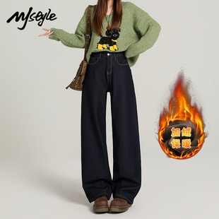 保暖小个子高腰直筒裤 新款 女2025冬季 STYLE深色加绒阔腿牛仔裤