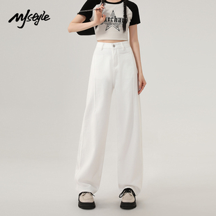 高腰小个子直筒拖地裤 女2025春夏新款 STYLE白色弯刀阔腿牛仔裤