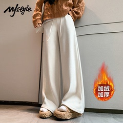 MJ STYLE简约加绒糯米裤女2025秋冬新款直筒裤高腰小个子阔腿裤