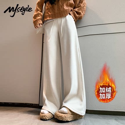 MJ STYLE简约加绒糯米裤女2025秋冬新款直筒裤高腰小个子阔腿裤