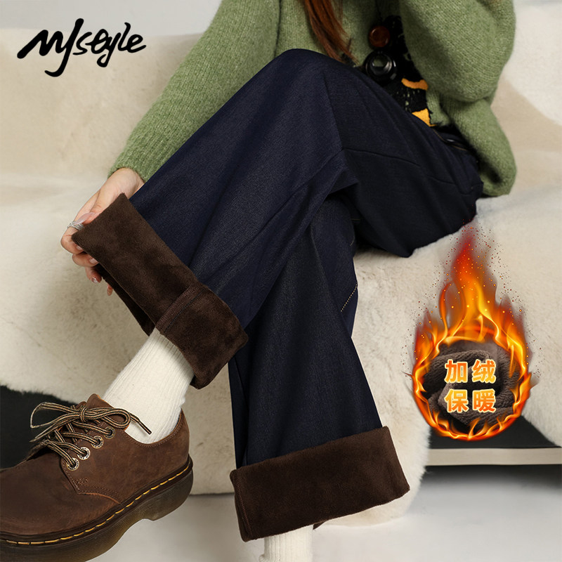 MJ STYLE丹宁蓝加绒牛仔裤女2025冬季新款牛仔裤高腰显瘦直筒裤,女装/女士精品,牛仔裤,淘宝优惠券,粉丝福利购,淘宝优惠卷