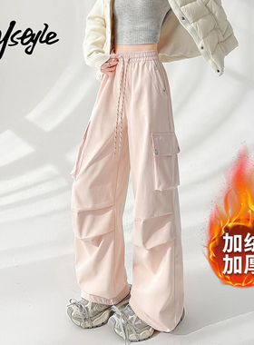 MJ STYLE美式加绒加厚工装裤女2026早春新款直筒裤高腰休闲阔腿裤