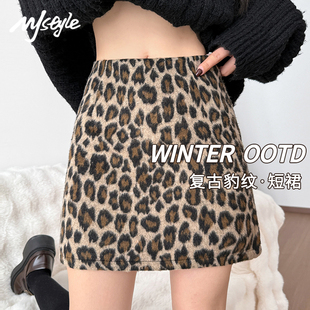 MJ STYLE咖色豹纹包臀短裙女2025冬季新款高腰修身显瘦a字半身裙