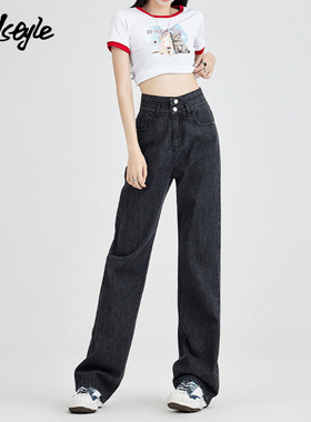 MJ STYLE高腰阔腿牛仔裤女2026春秋新款小个子显瘦窄版直筒长裤子