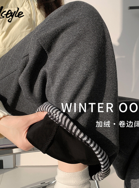 MJ STYLE加绒直筒阔腿裤女2025冬季新款高腰宽松呢子卷边休闲裤子