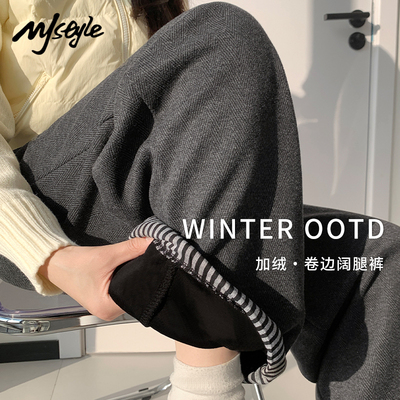 MJSTYLE加绒直筒休闲阔腿裤女冬