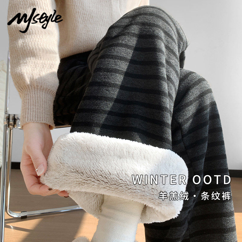 MJ STYLE加绒加厚条纹阔腿裤女2025冬季新款高腰保暖羊羔绒直筒裤