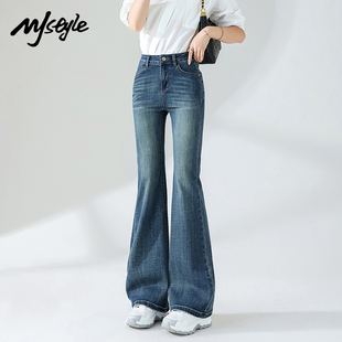 女2025秋季 复古蓝微喇牛仔裤 新款 高腰修身 显瘦喇叭裤 STYLE美式
