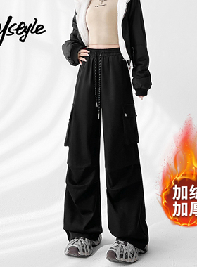 MJ STYLE美式潮流加绒工装裤女2026早春新款裤子高腰小个子阔腿裤