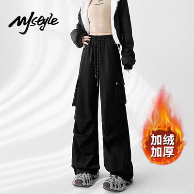 MJSTYLE美式潮流加绒工装裤女