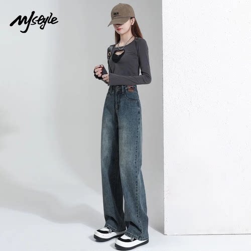 MJSTYLE直筒牛仔裤高腰阔腿长裤