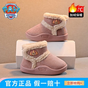 汪汪队儿童板鞋2025冬季新款女童棉鞋加绒加厚保暖防水女童运动鞋
