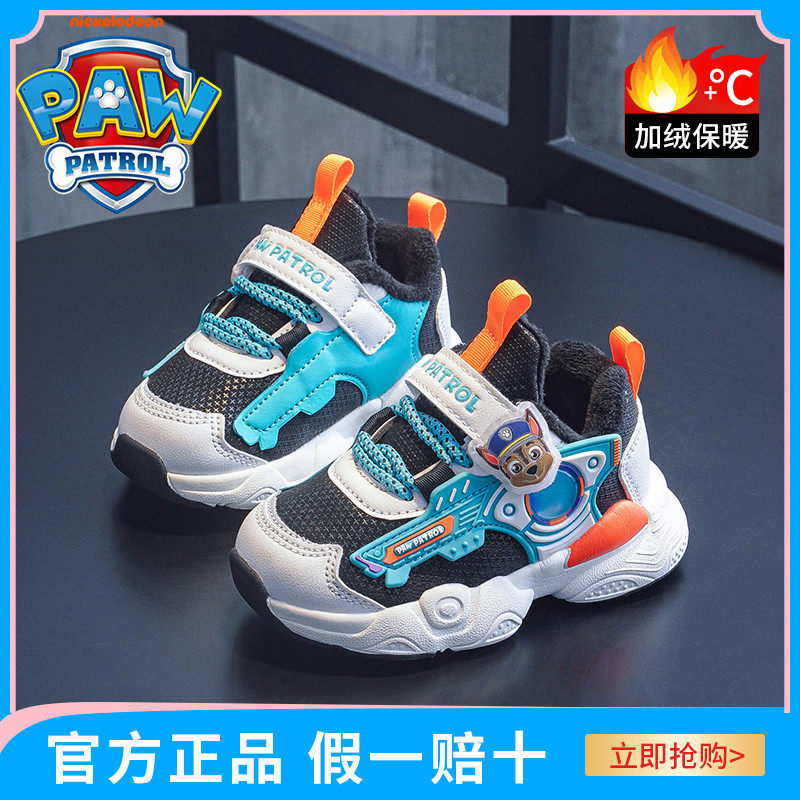 汪汪队宝宝棉鞋男小童运动鞋轻便