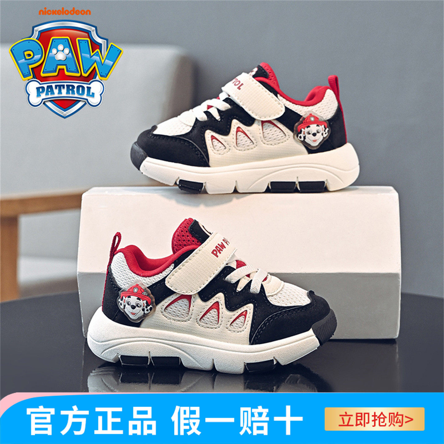 汪汪队婴儿学步鞋2025秋季男宝宝防滑软底机能鞋女童稳步鞋运动鞋