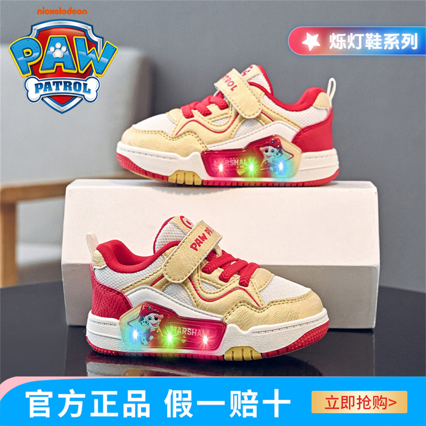 汪汪队宝宝闪灯鞋秋季新款软底运动鞋童鞋男童发光机能鞋女童板鞋