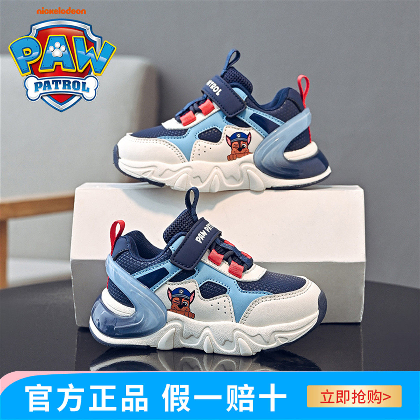汪汪队男童休闲运动鞋2025秋季新款防滑耐磨软底轻便宝宝鞋中小童