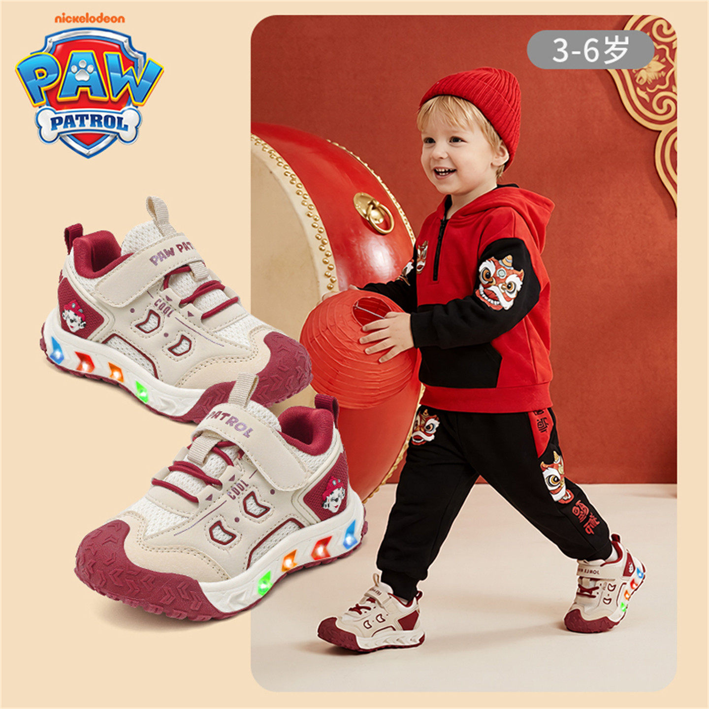汪汪队童鞋男宝宝机能学步鞋2025秋季男童冬鞋透气新年儿童运动鞋,童鞋/婴儿鞋/亲子鞋,运动鞋,淘宝优惠券,粉丝福利购,淘宝优惠卷