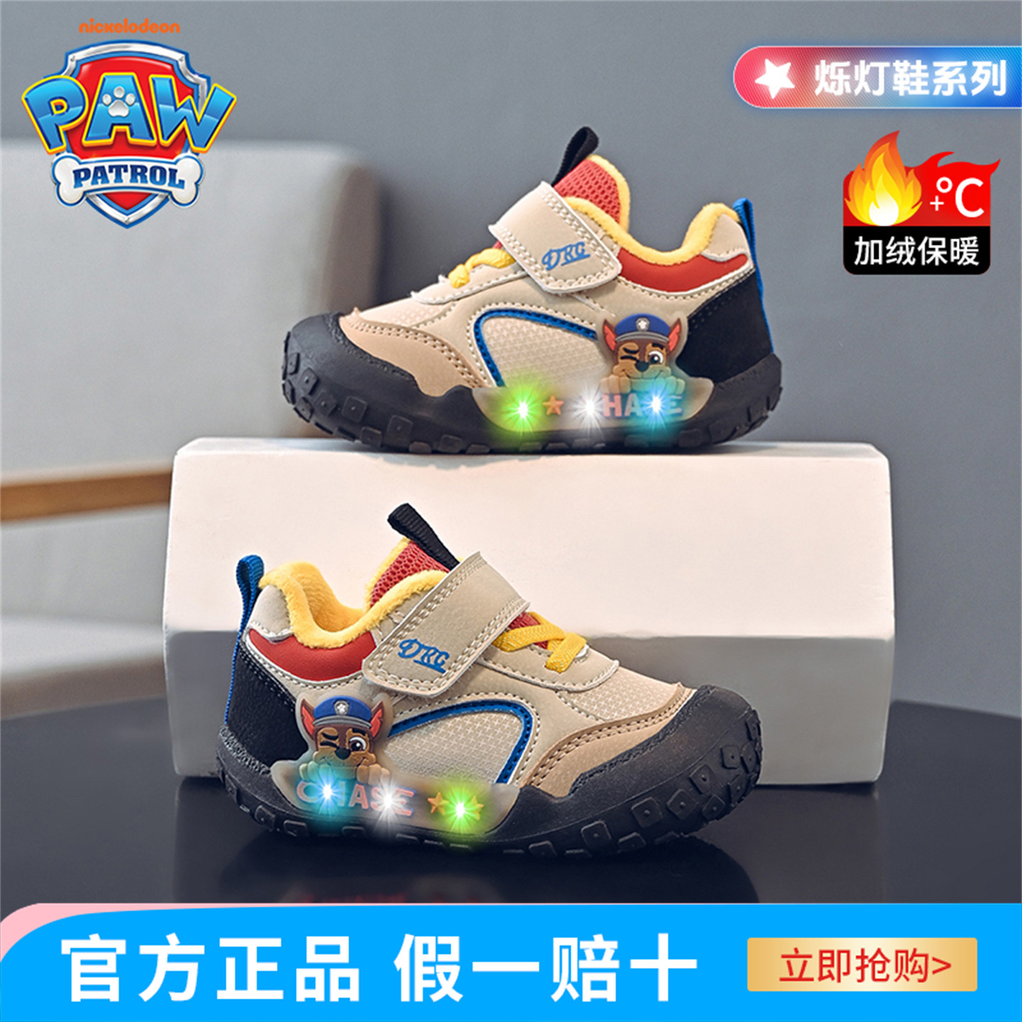 汪汪队童鞋男童棉鞋2025新款秋冬加绒加厚男孩二棉灯鞋儿童运动鞋