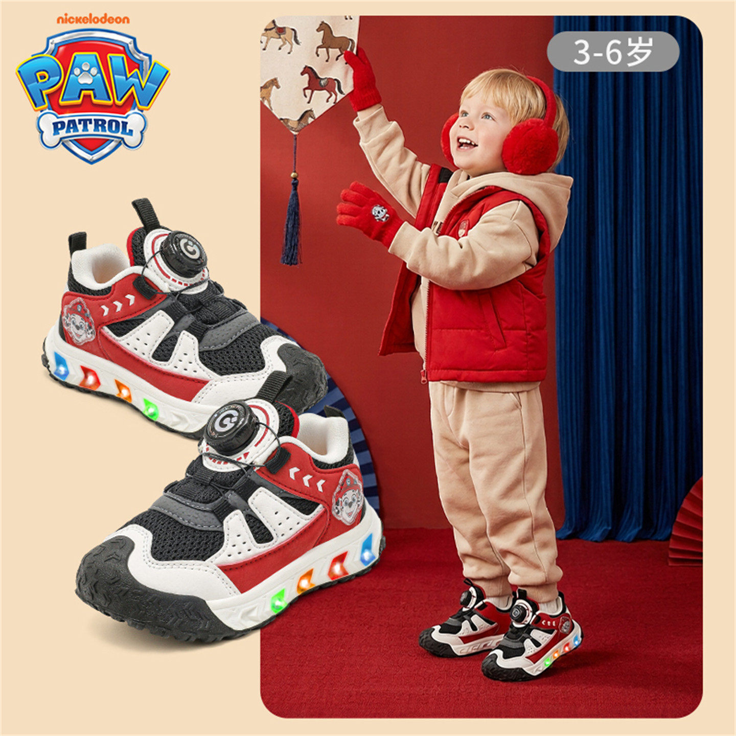 汪汪队感应发光款童鞋2025年秋季新款魔术贴易穿脱轻便男童学步鞋,童鞋/婴儿鞋/亲子鞋,运动鞋,淘宝优惠券,粉丝福利购,淘宝优惠卷