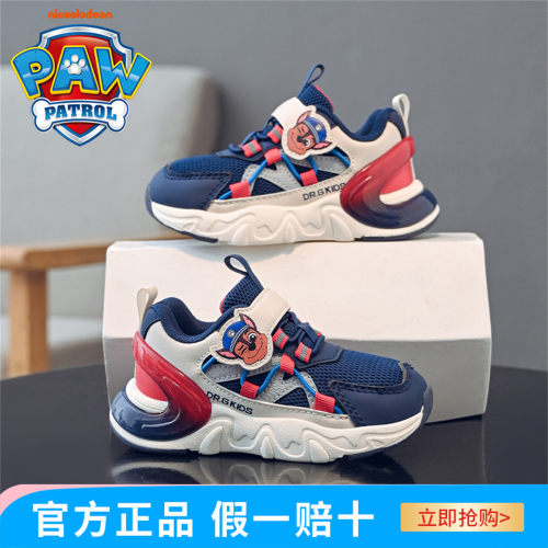 汪汪队软底学步鞋网面运动鞋小童