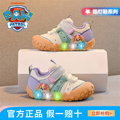汪汪队儿童软底闪灯鞋低帮老爹鞋