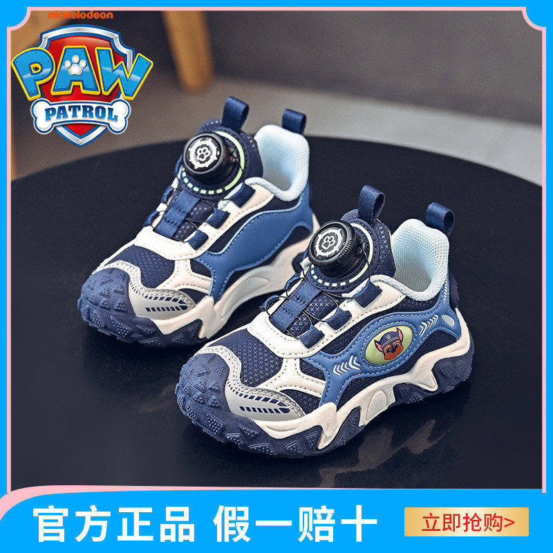 汪汪队童鞋2025秋冬新款男童鞋休闲儿童运动鞋小童防滑休闲皮面鞋